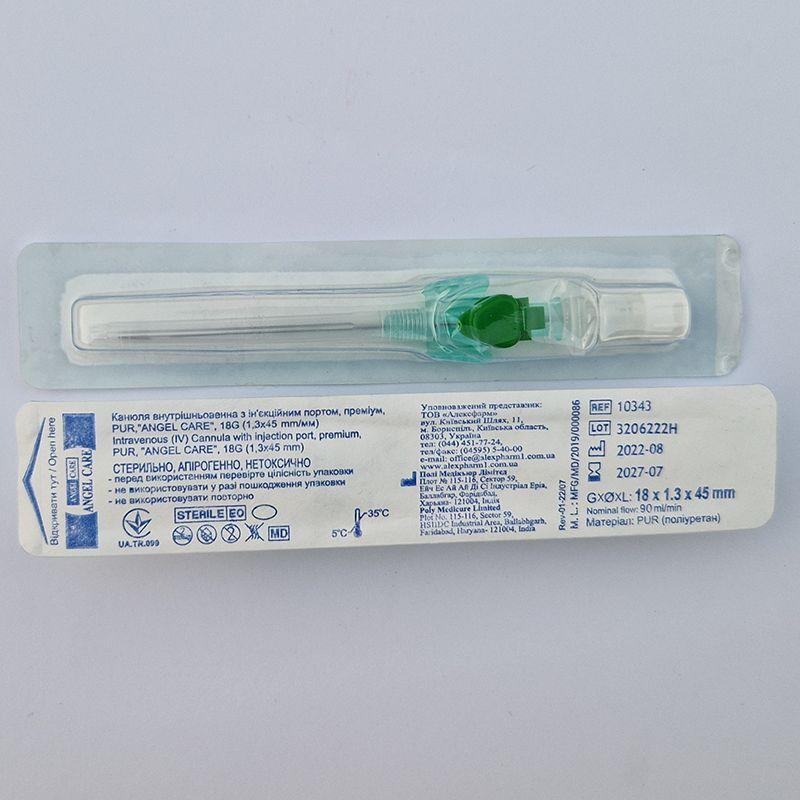 Канюля внутрішньовенна з ін’єкційним портом преміум PUR ANGEL CARE 18G 1,3x45 мм